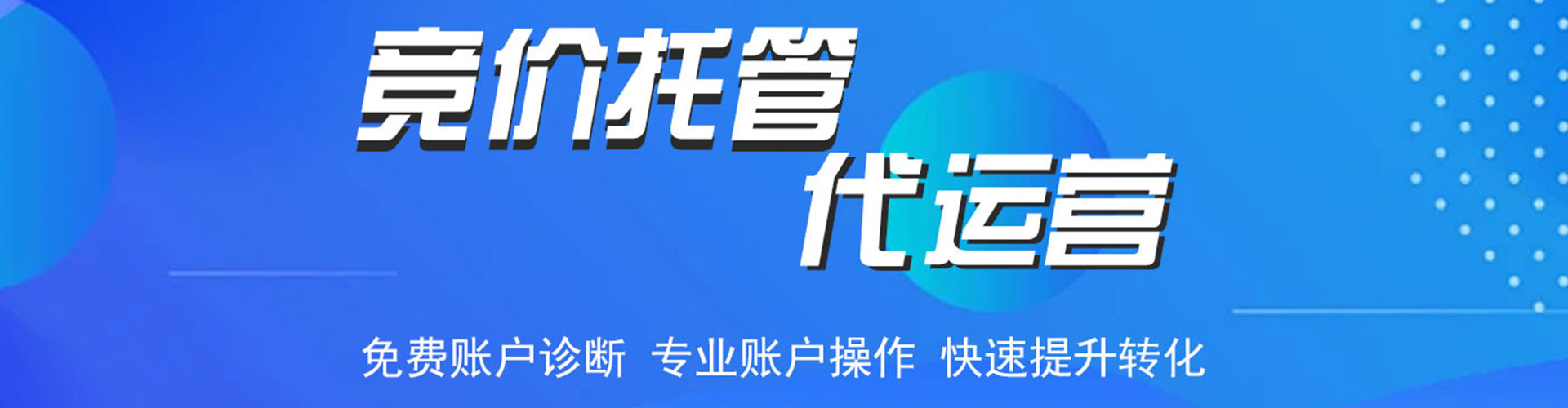 宝兴百度充值高返点